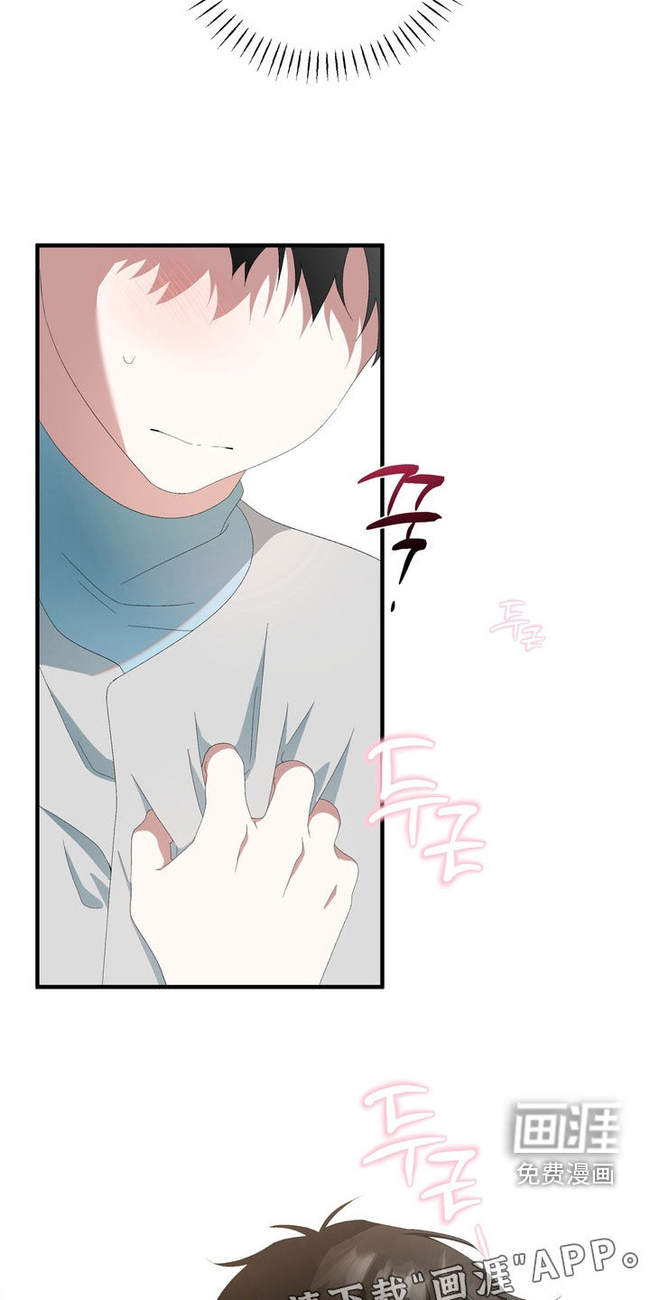 第39话2
