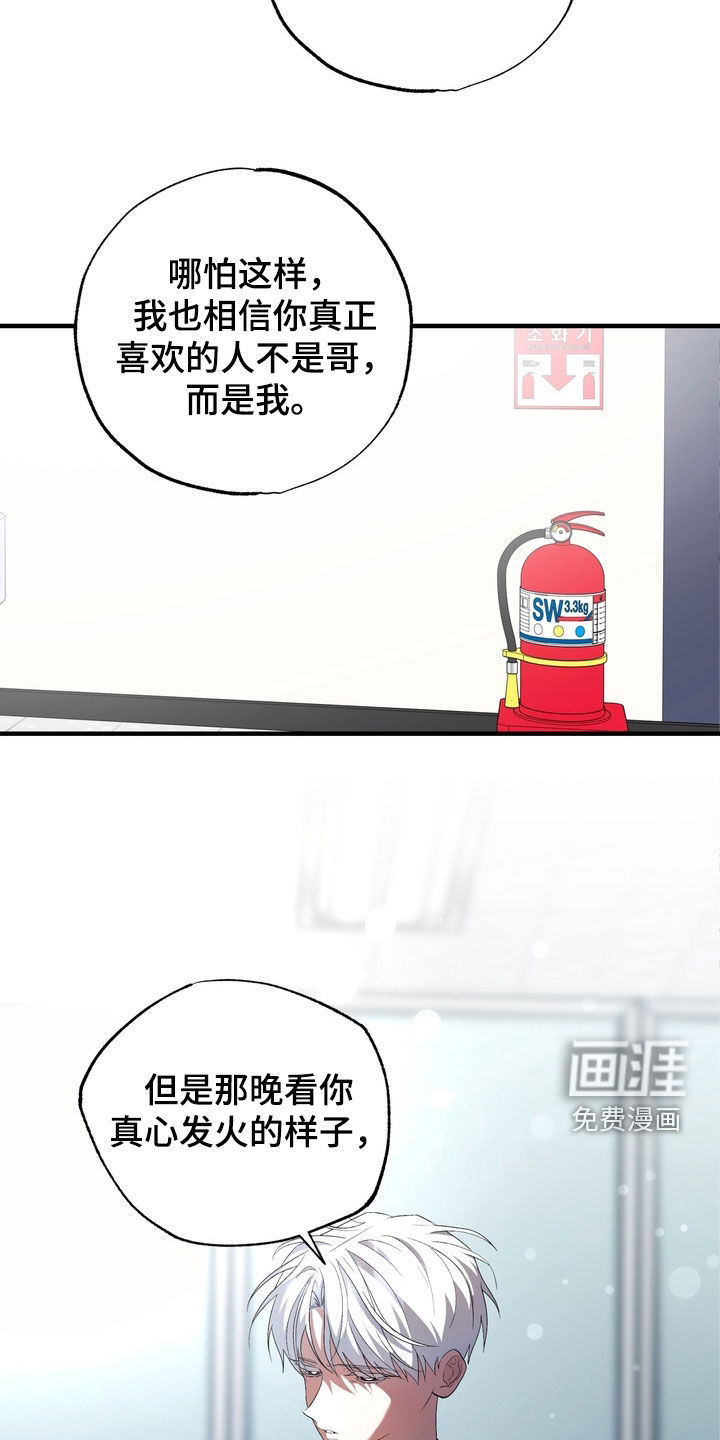 第39话20