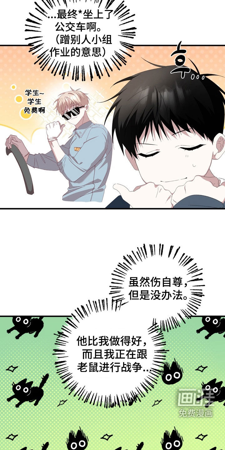第39话7