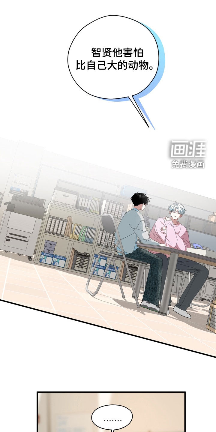 第38话0