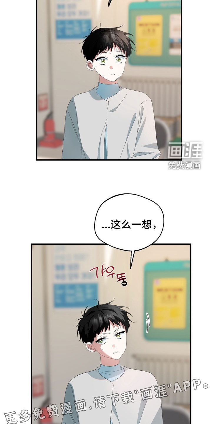 第38话1