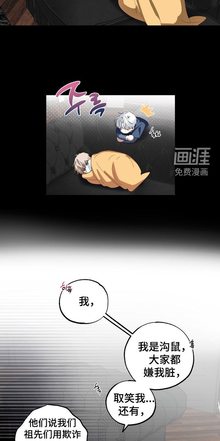 第38话10