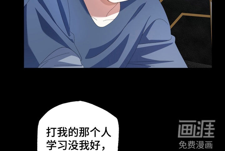 第38话12