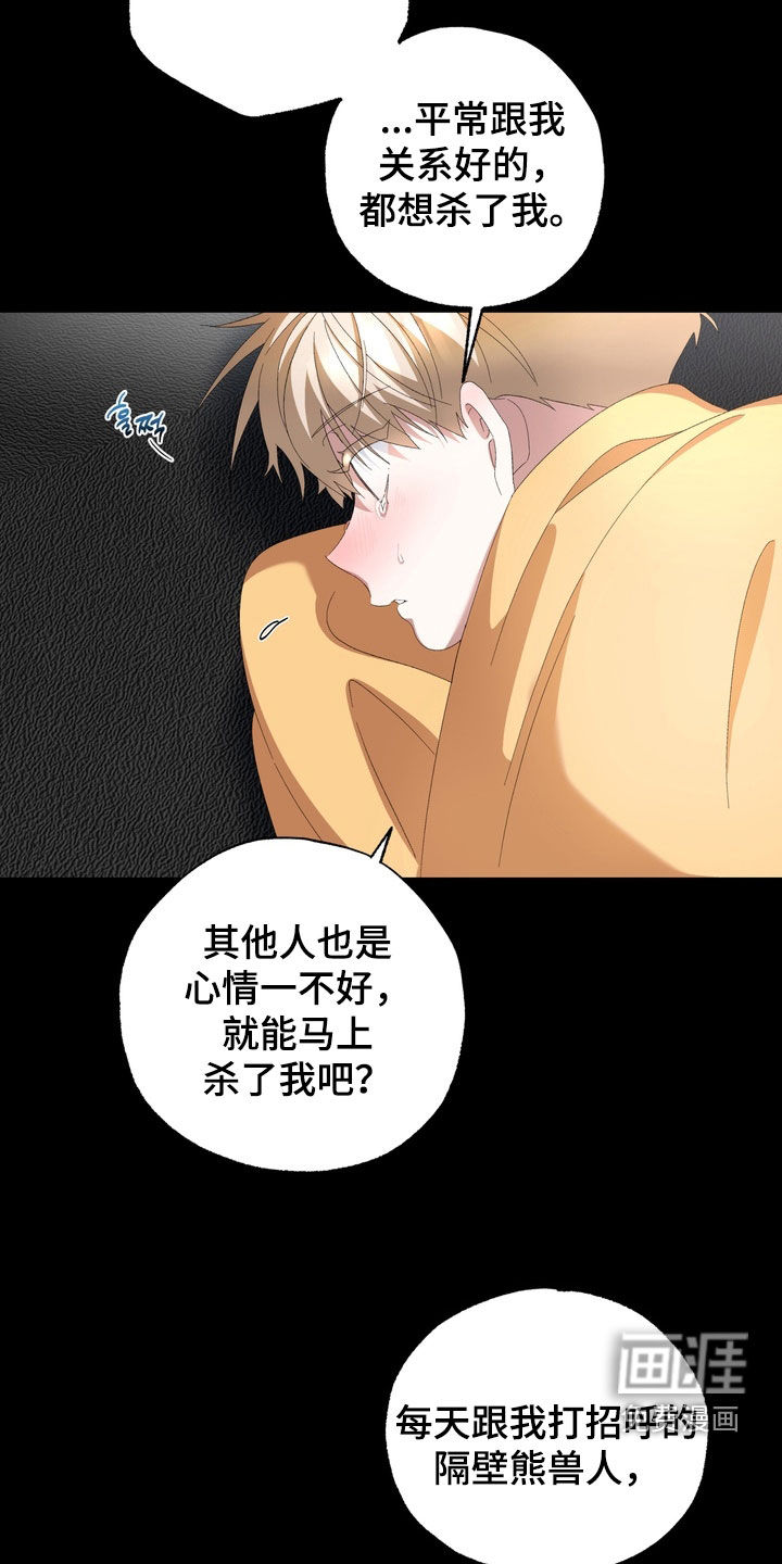 第38话13