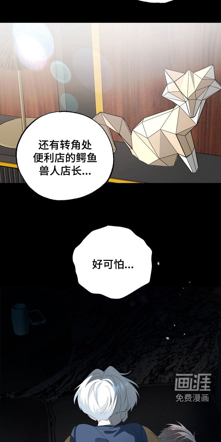 第38话14