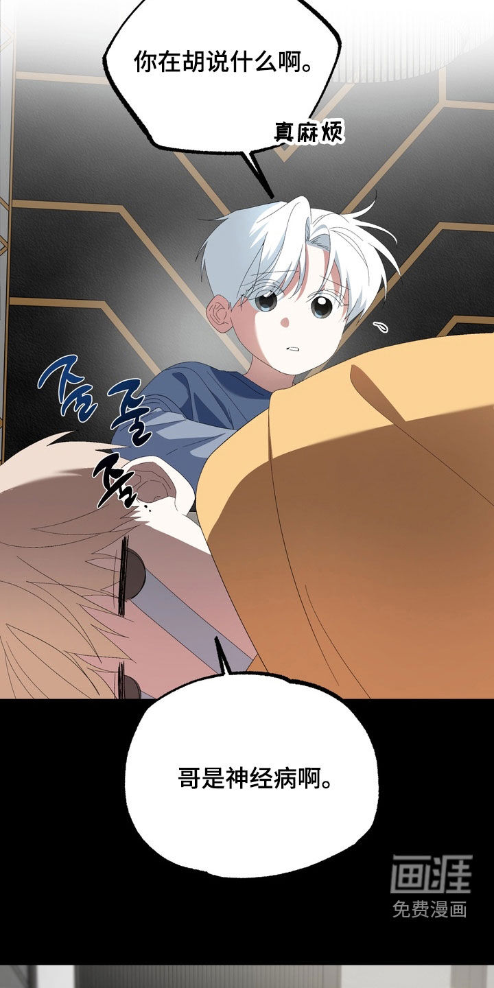 第38话16