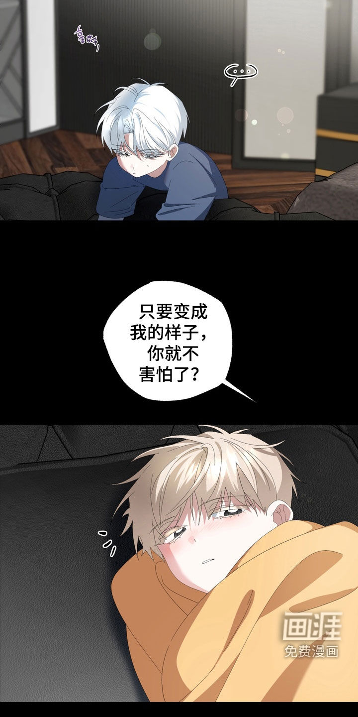 第38话17