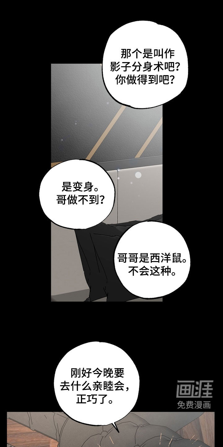 第38话18
