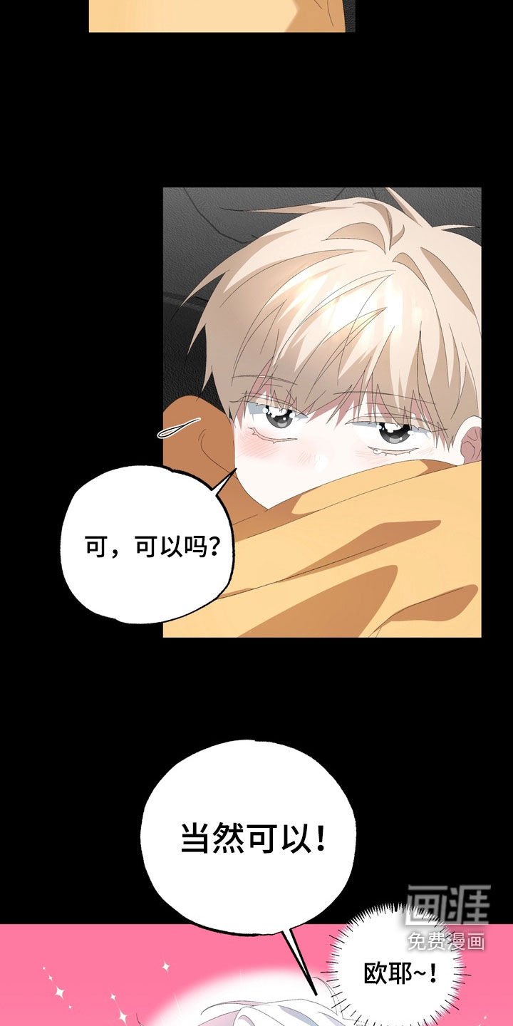 第38话20