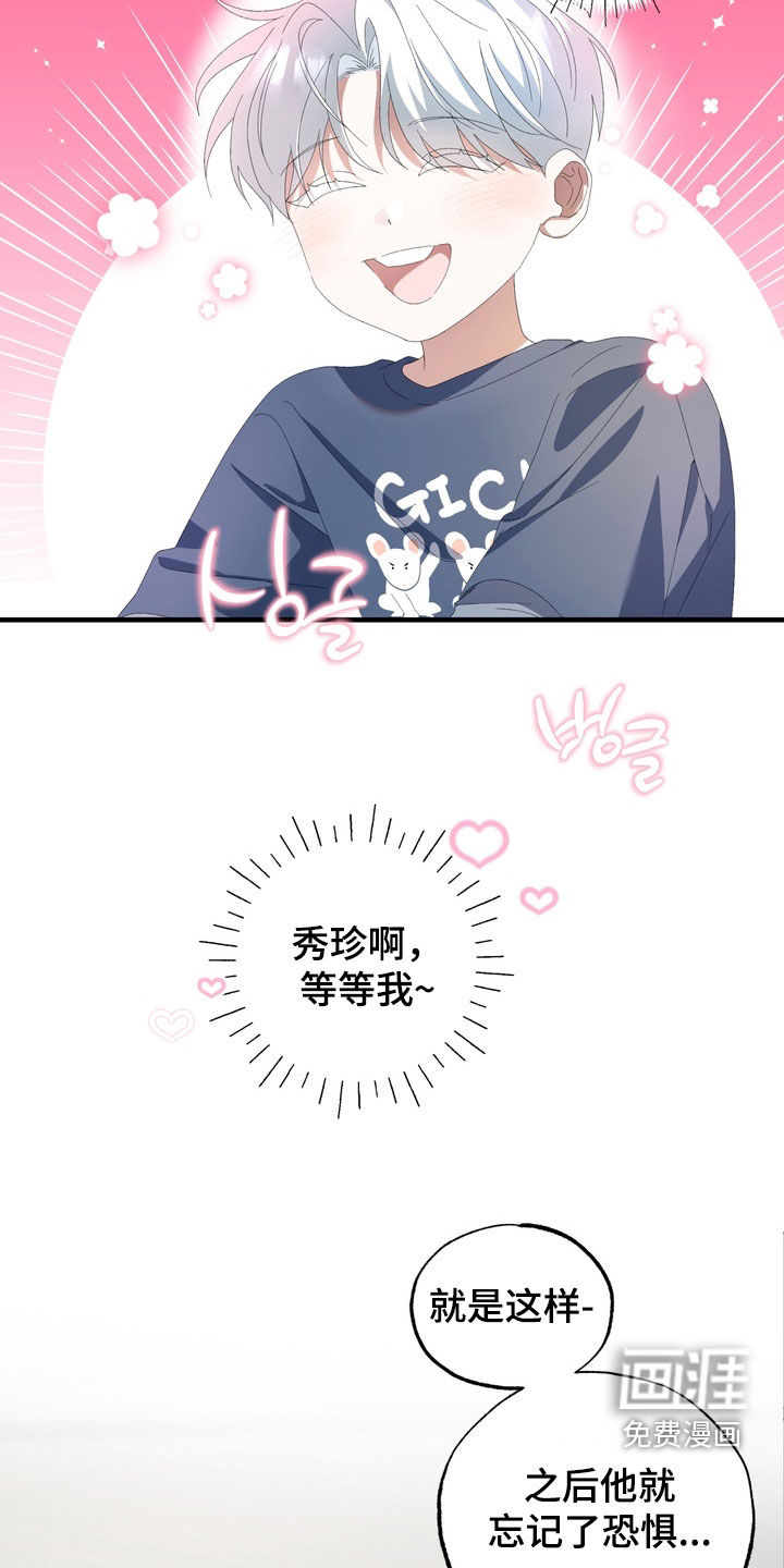 第38话21