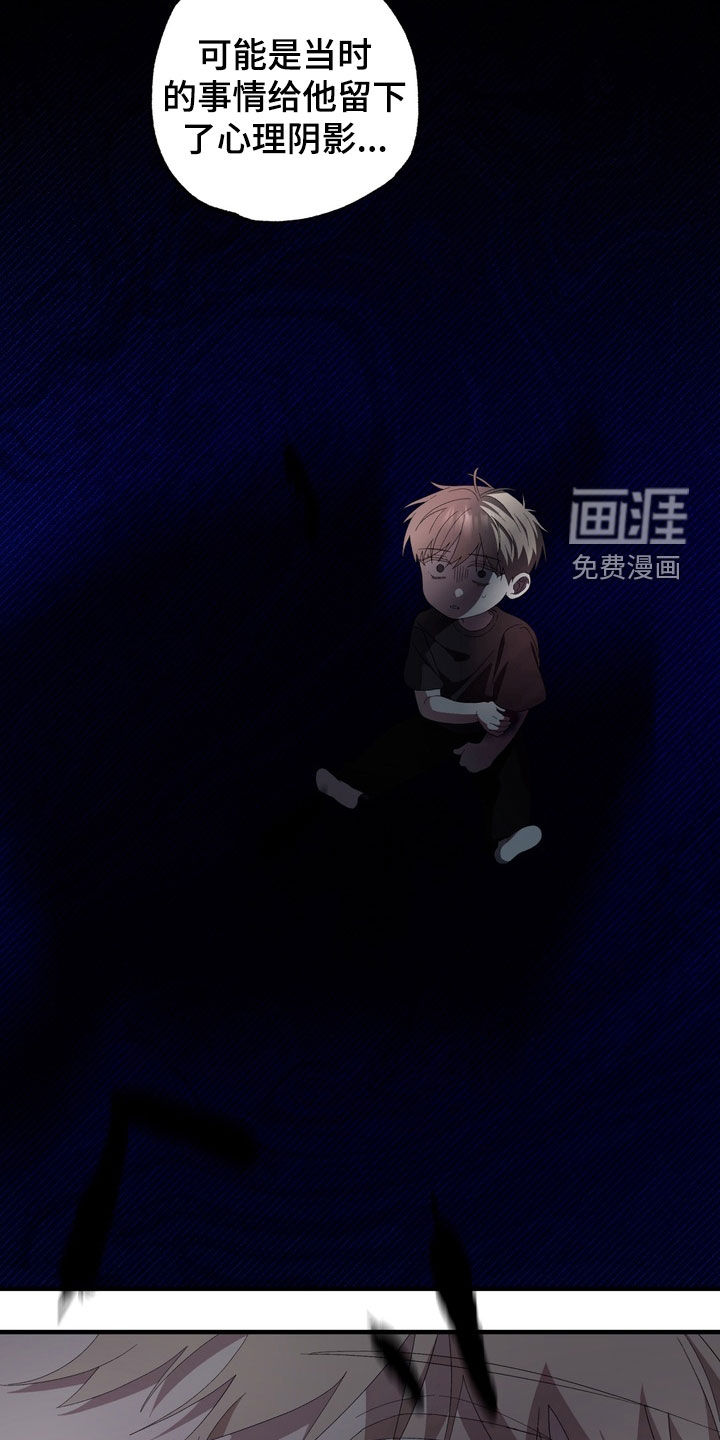 第38话4