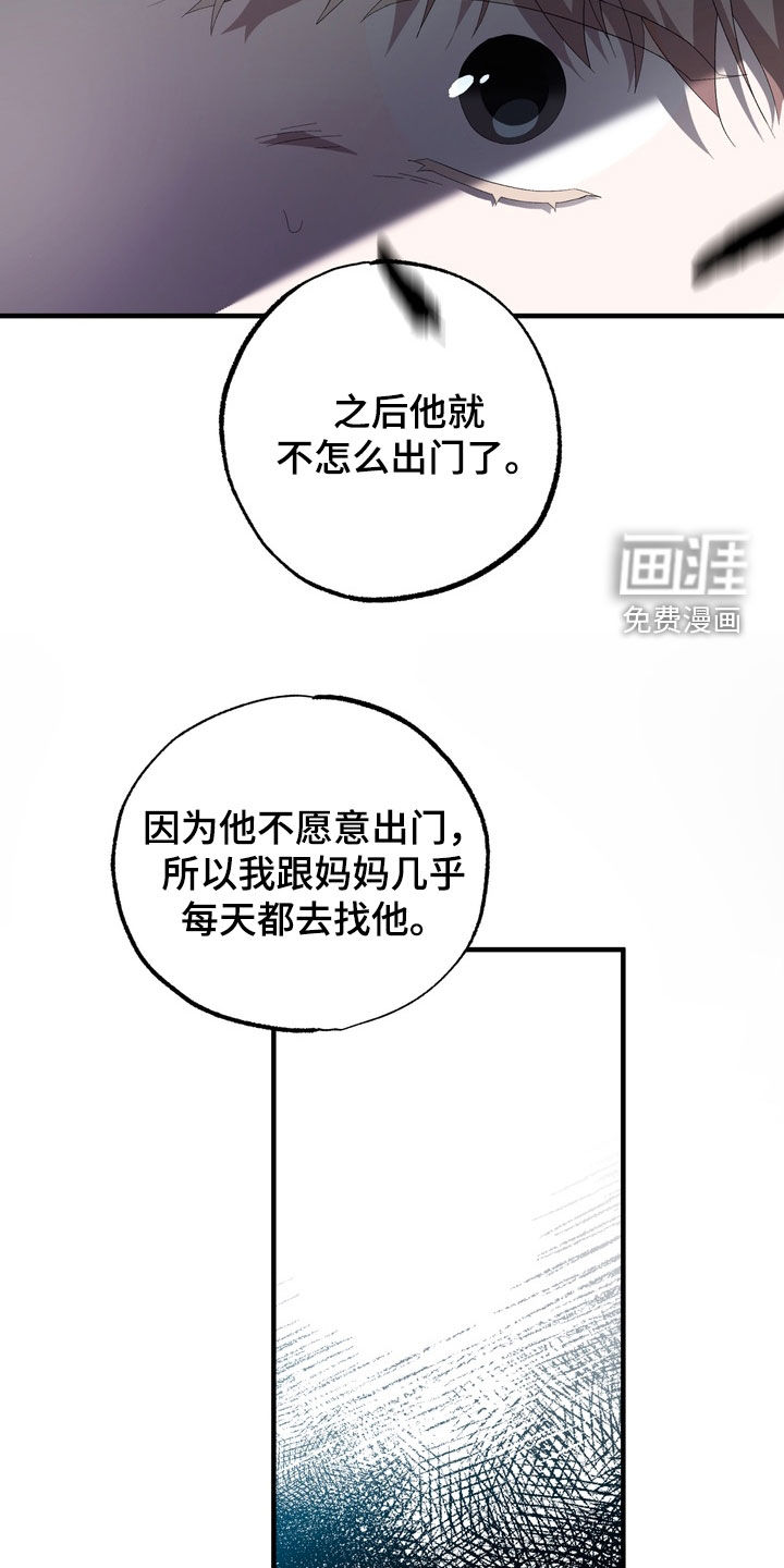 第38话5