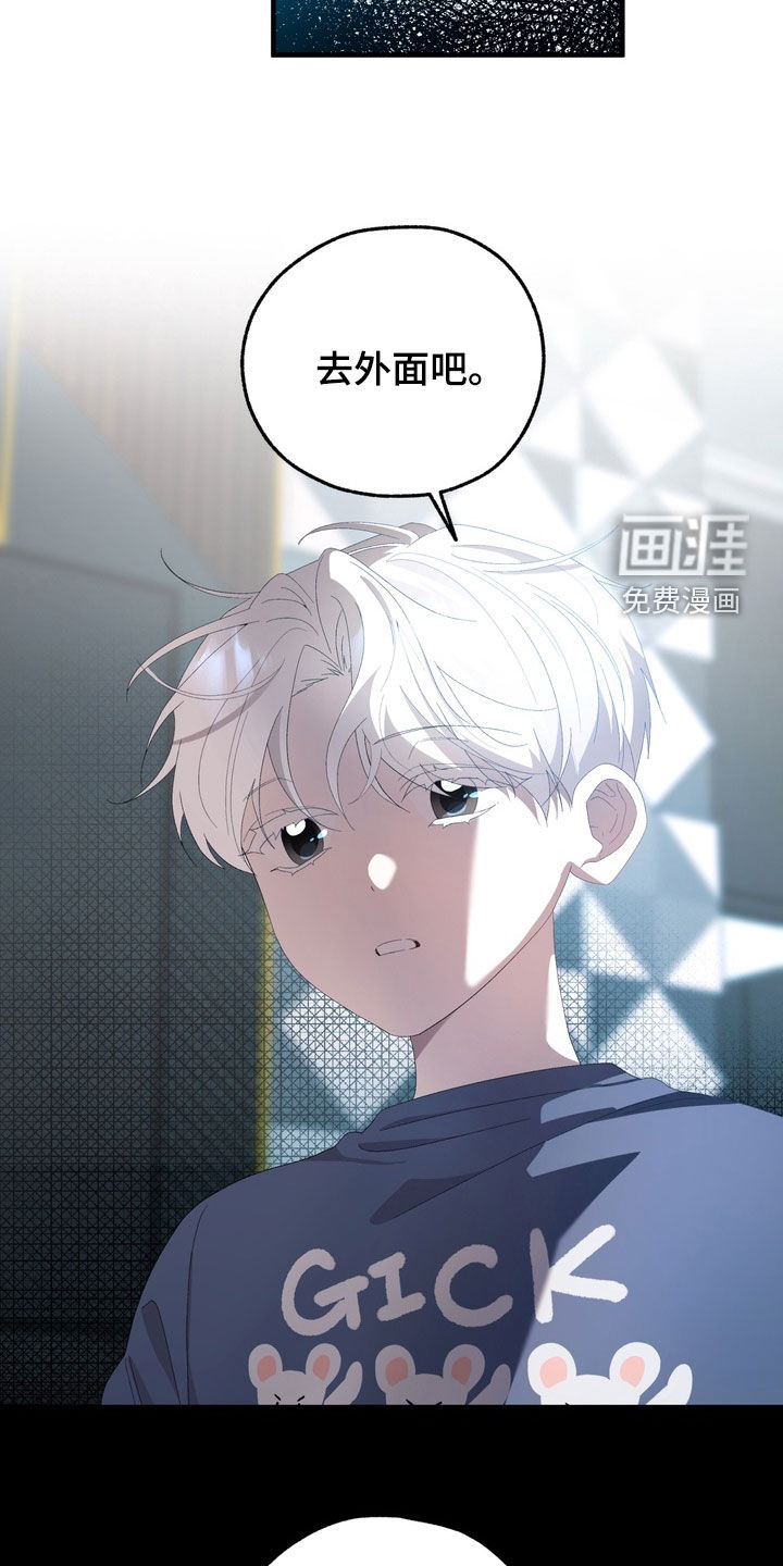 第38话6