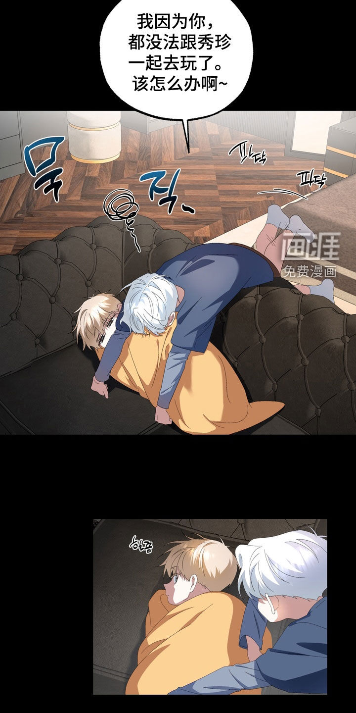 第38话7