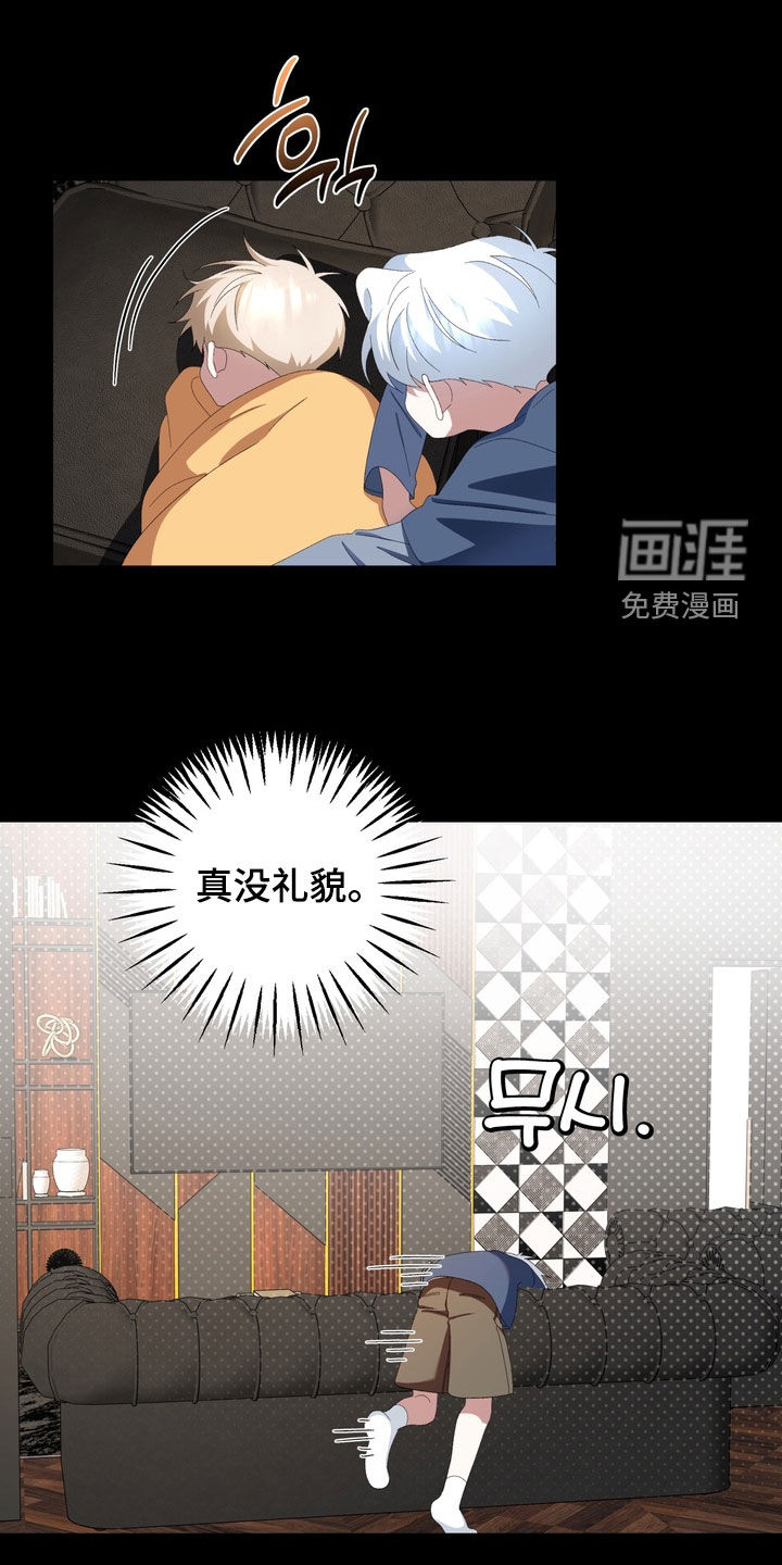 第38话8