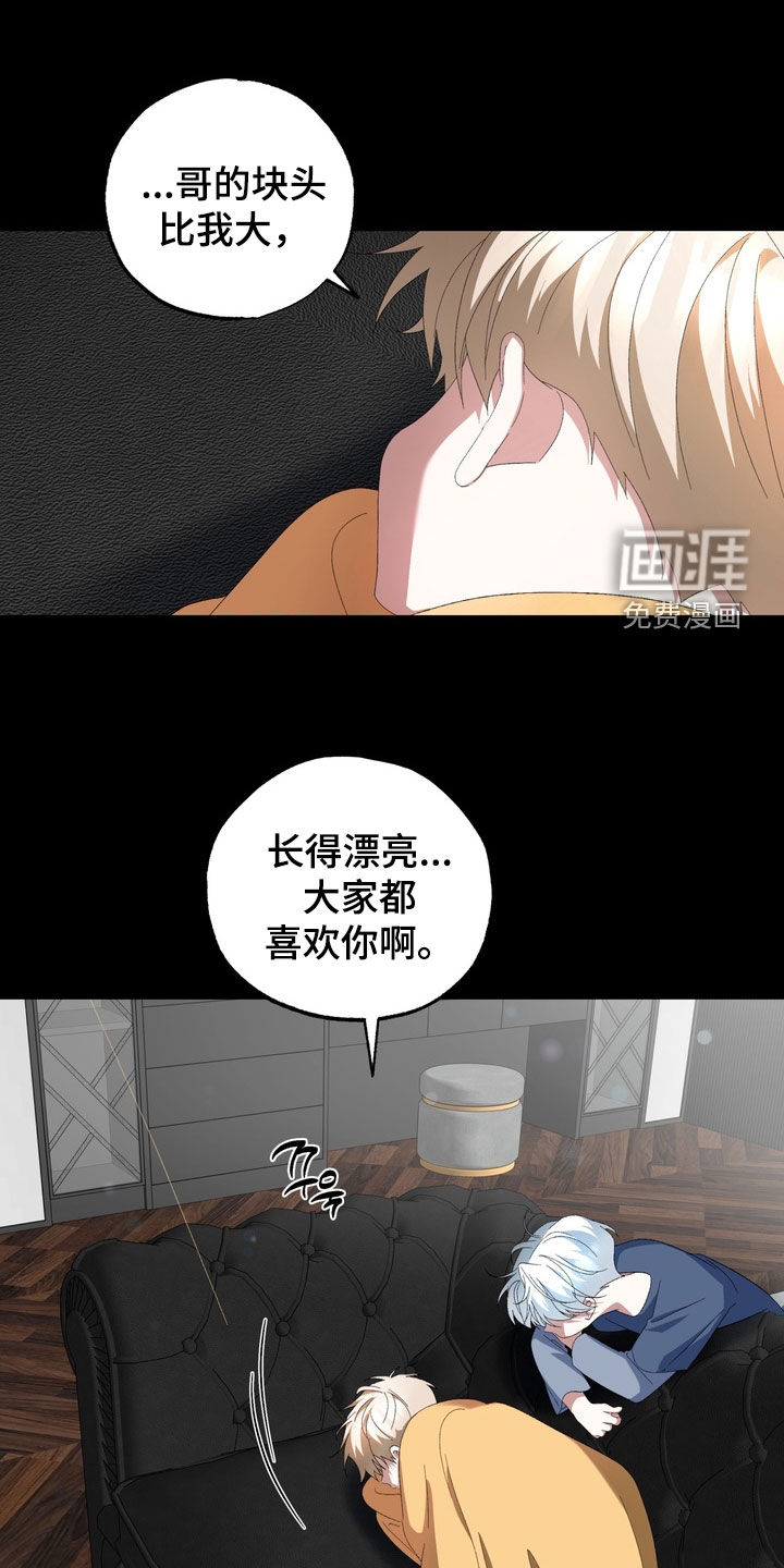 第38话9