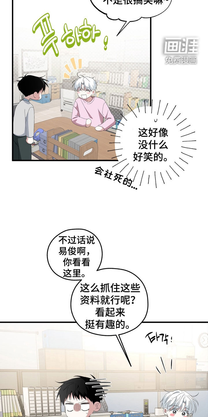 第37话1
