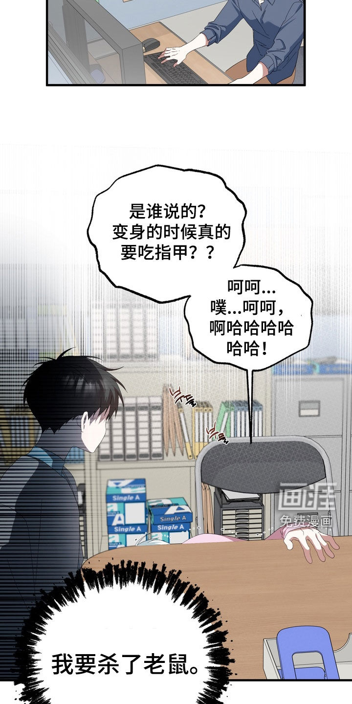第37话17