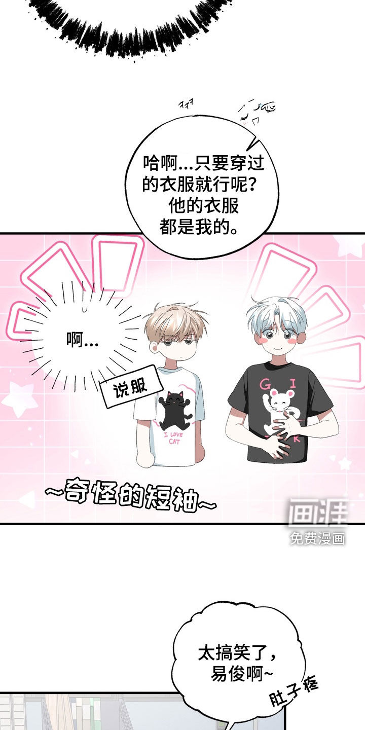 第37话18