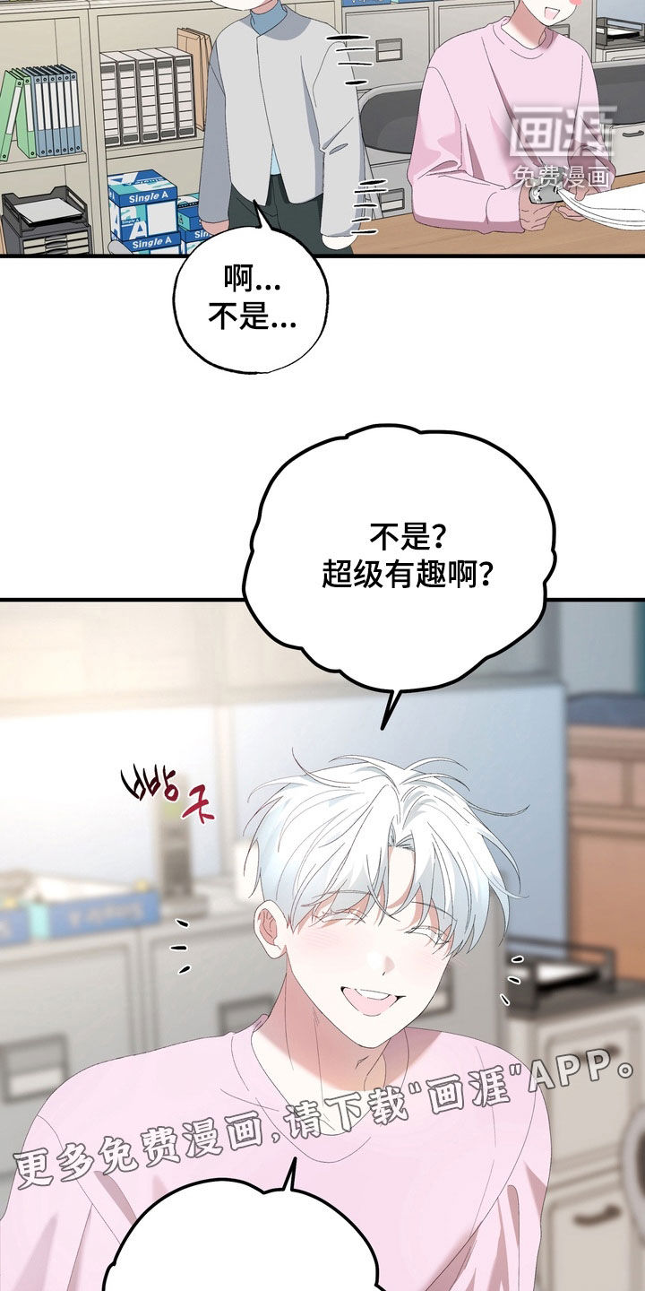 第37话2