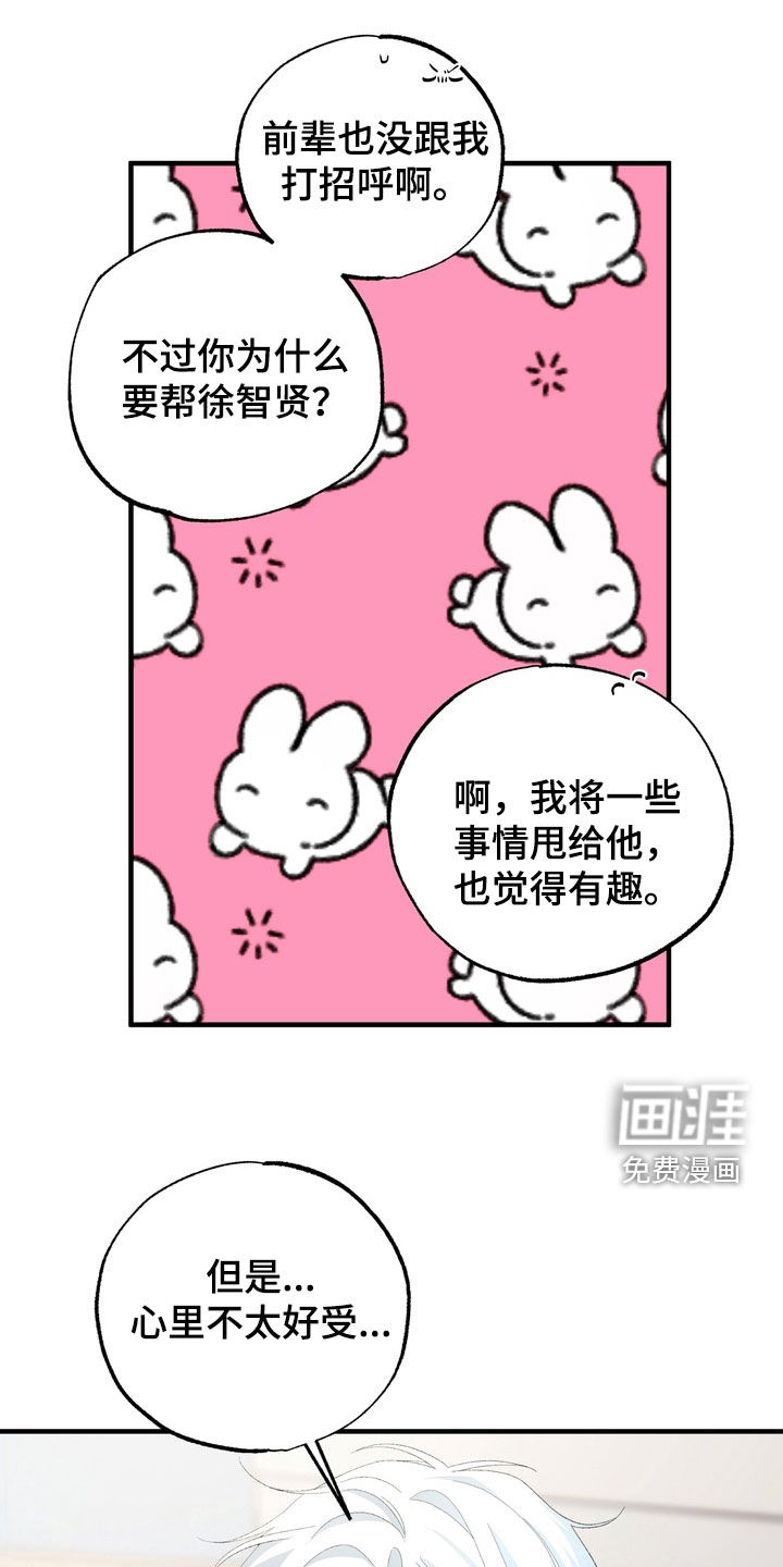 第37话21