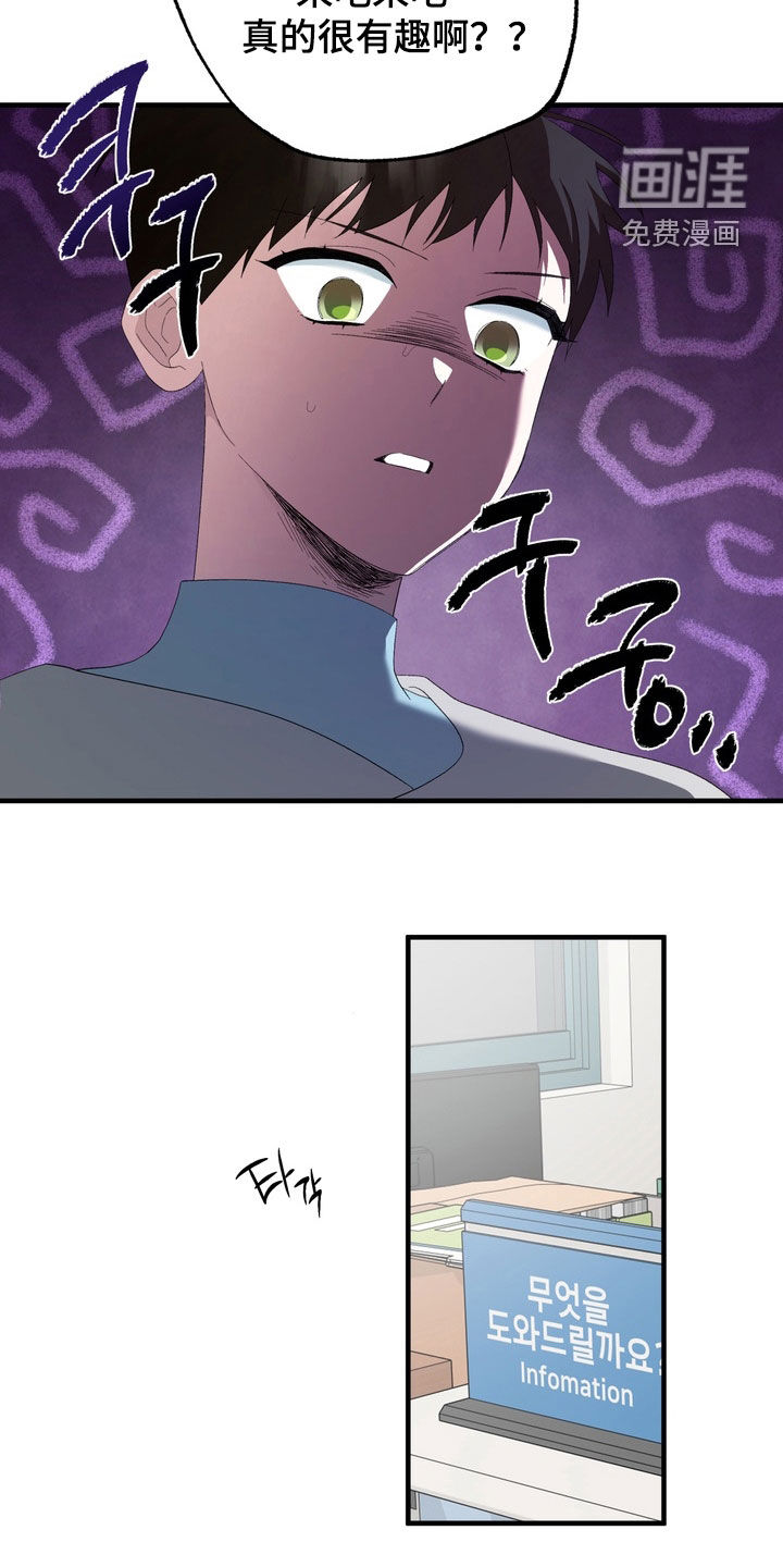 第37话4