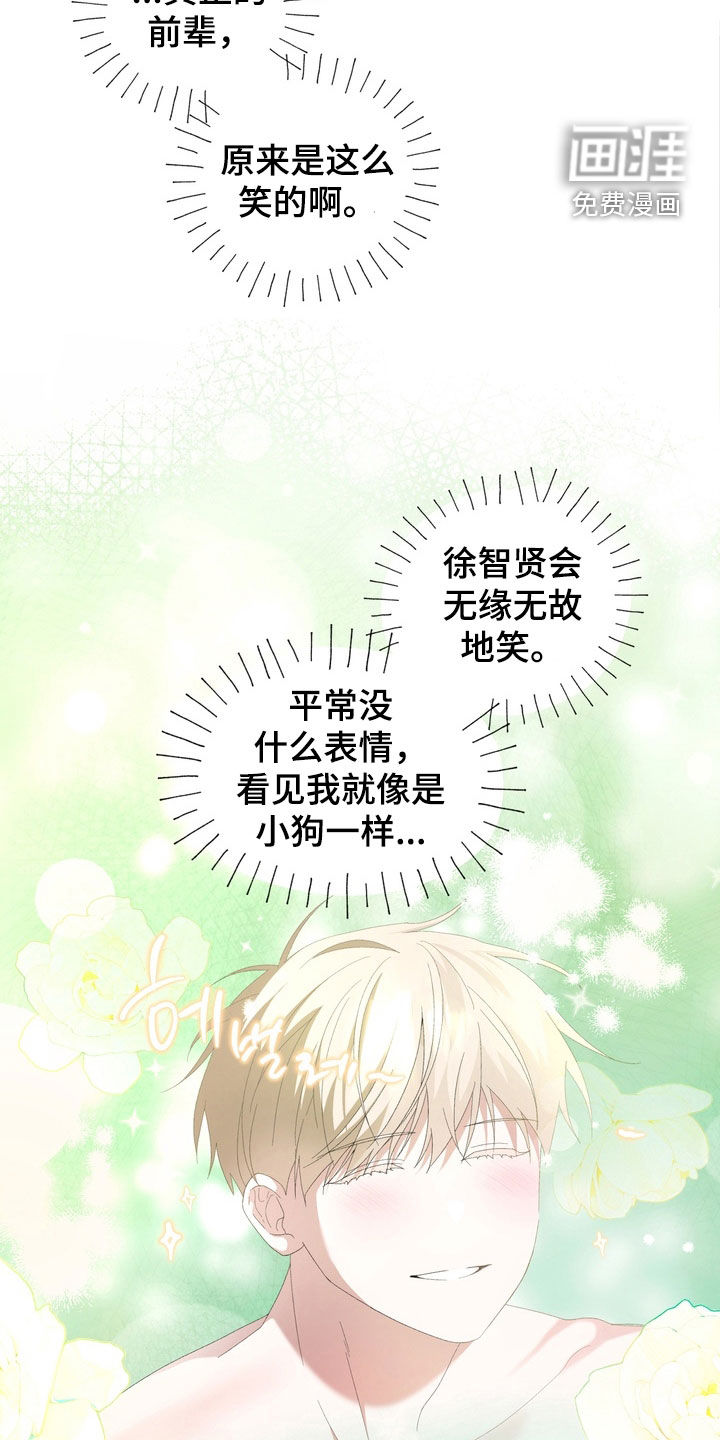 第37话8