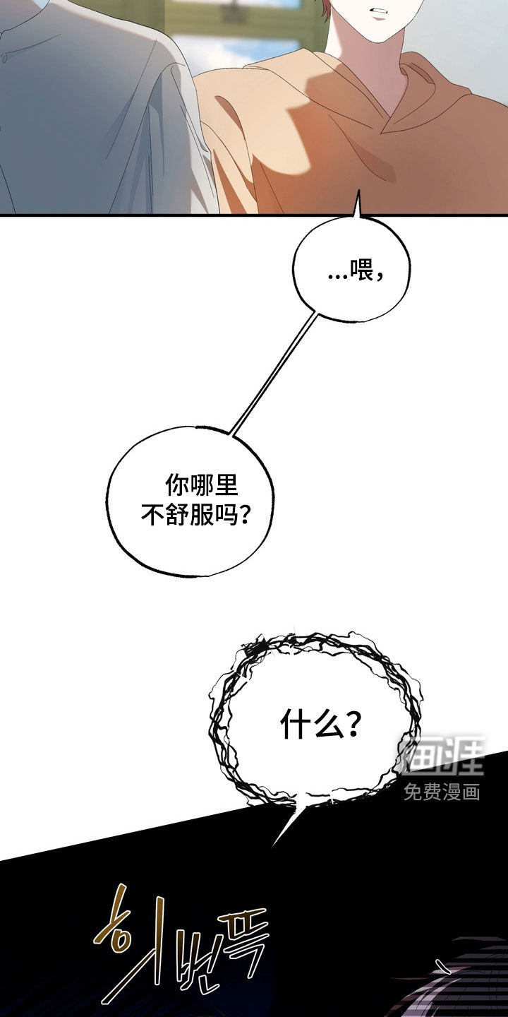 第36话1