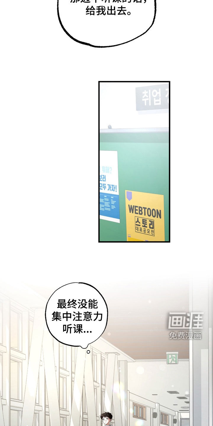第36话10