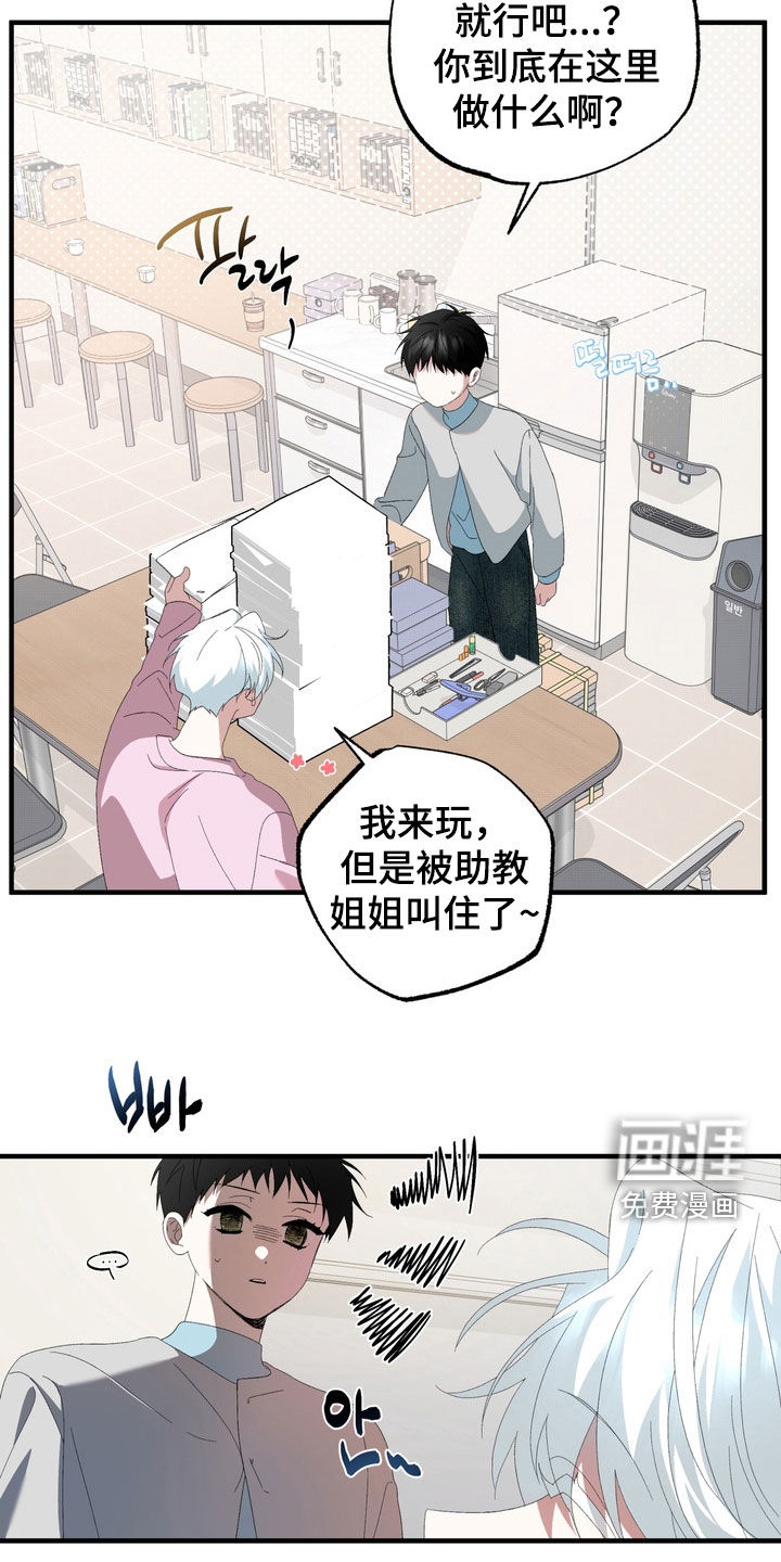 第36话20