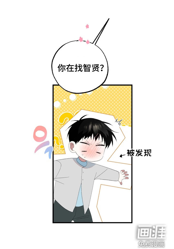 第36话21