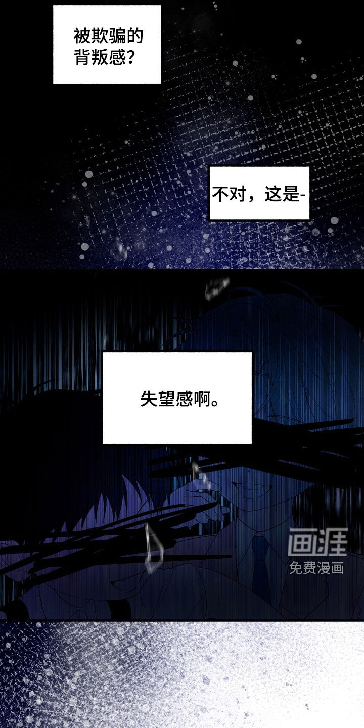 第36话5