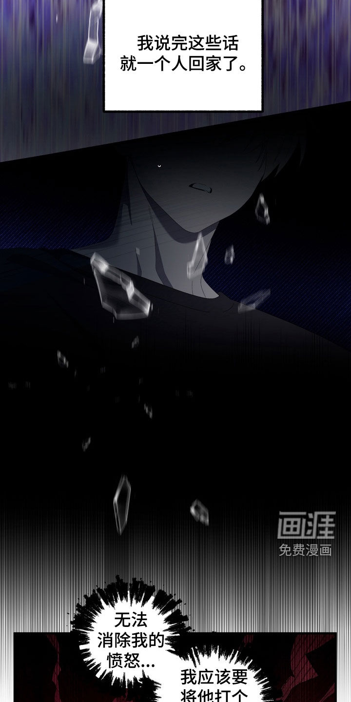 第36话7