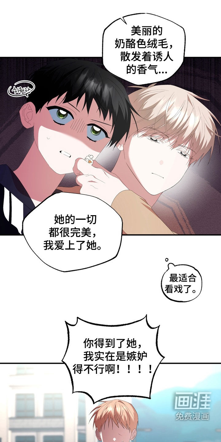 第43话15