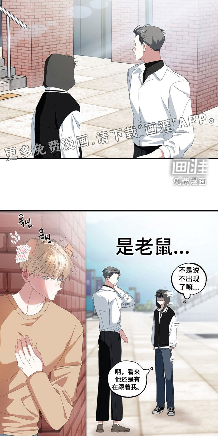 第43话2