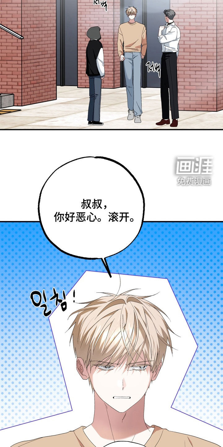 第43话4