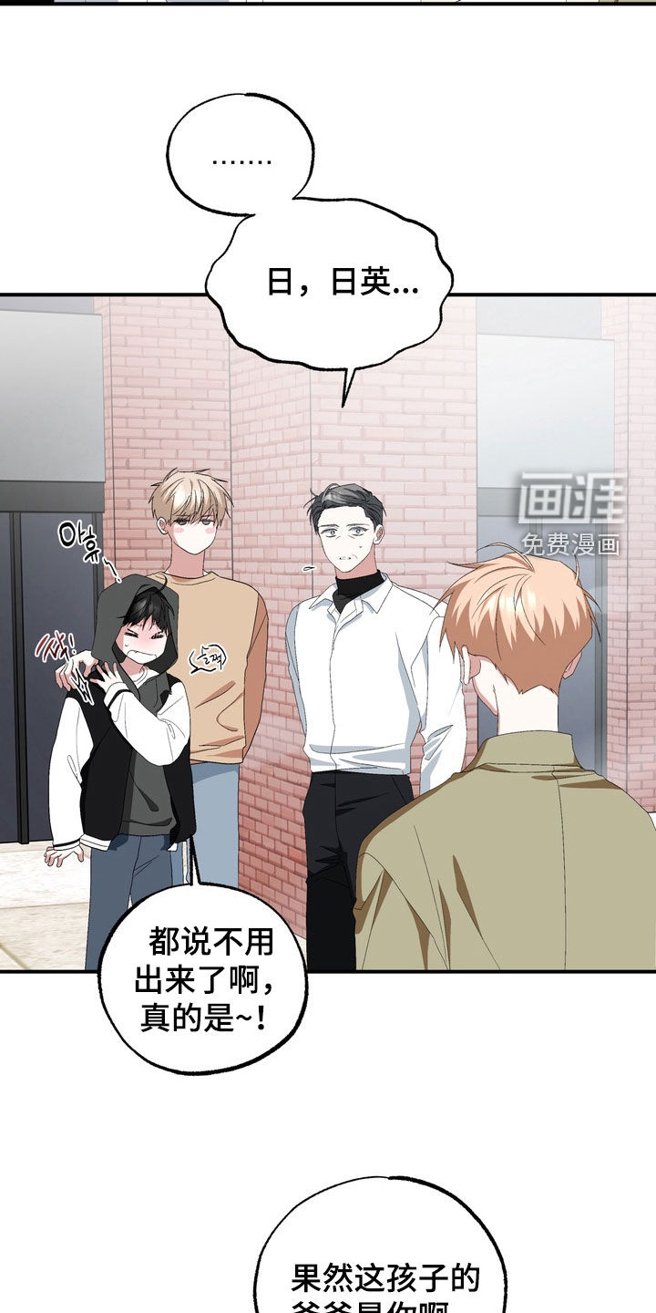 第43话7