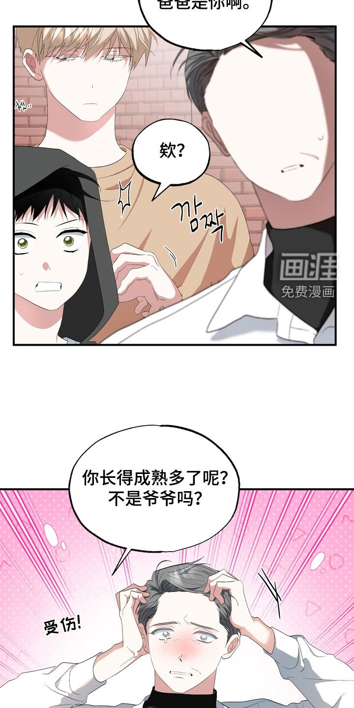 第43话8