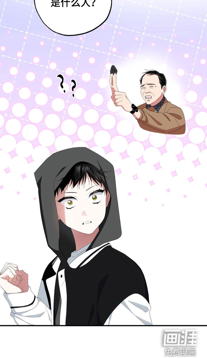 第42话10