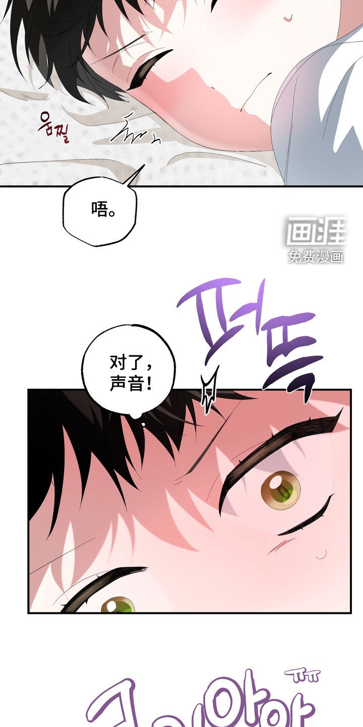 第42话2