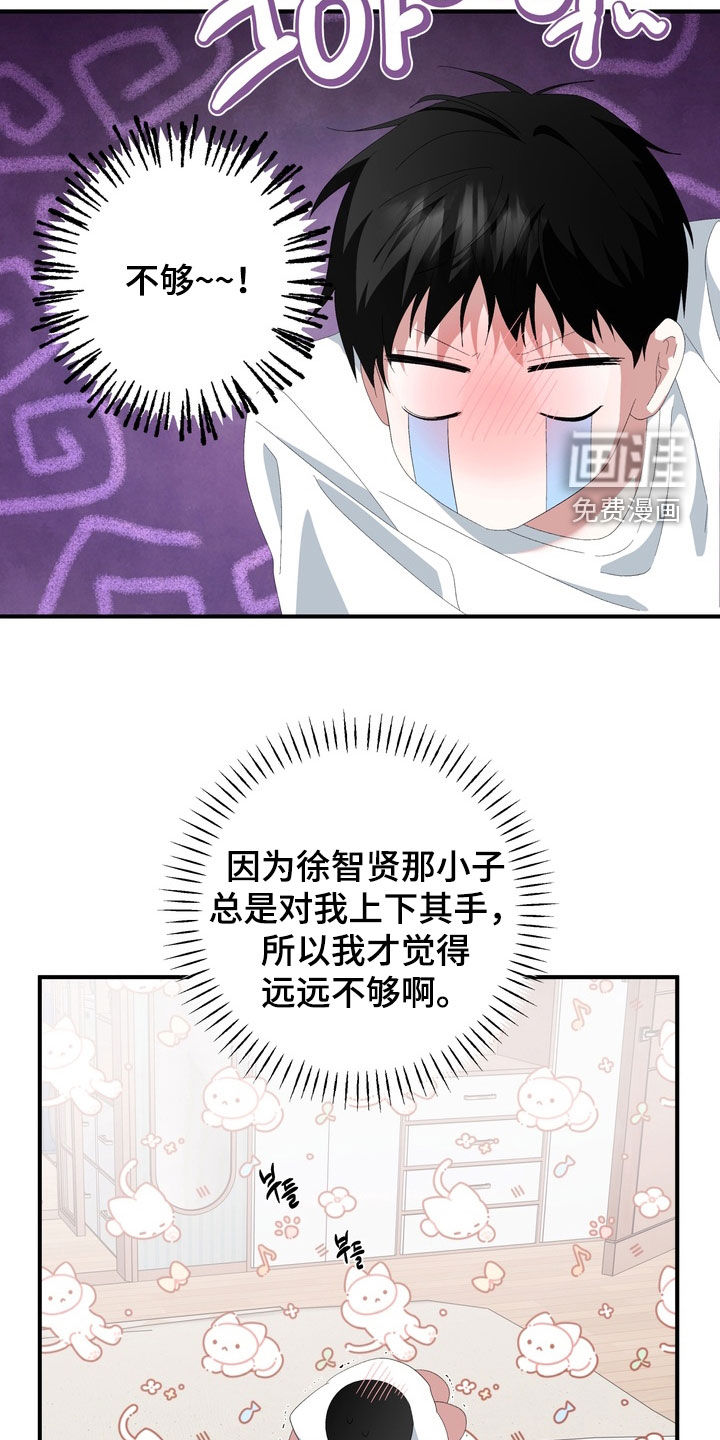 第42话3