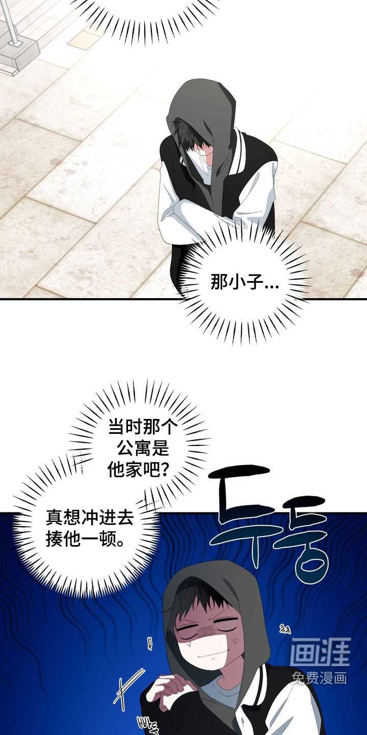 第42话7