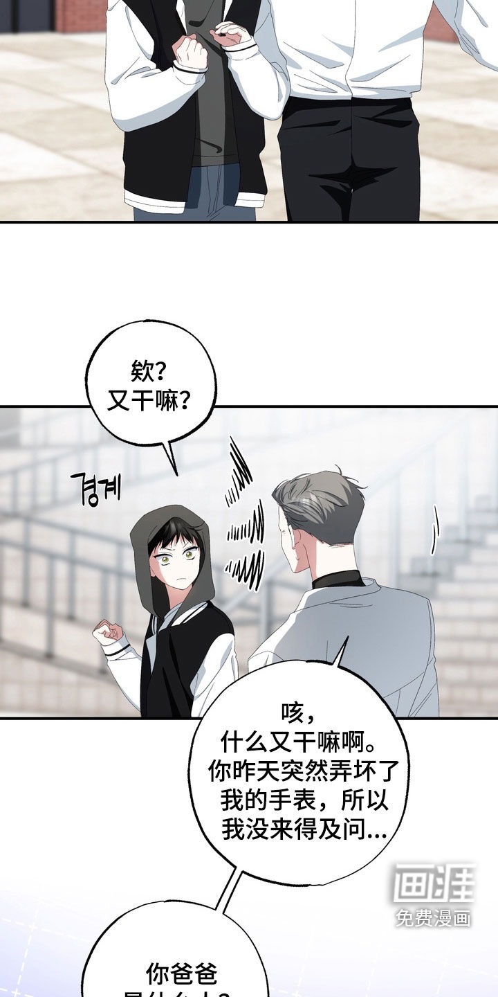 第42话9