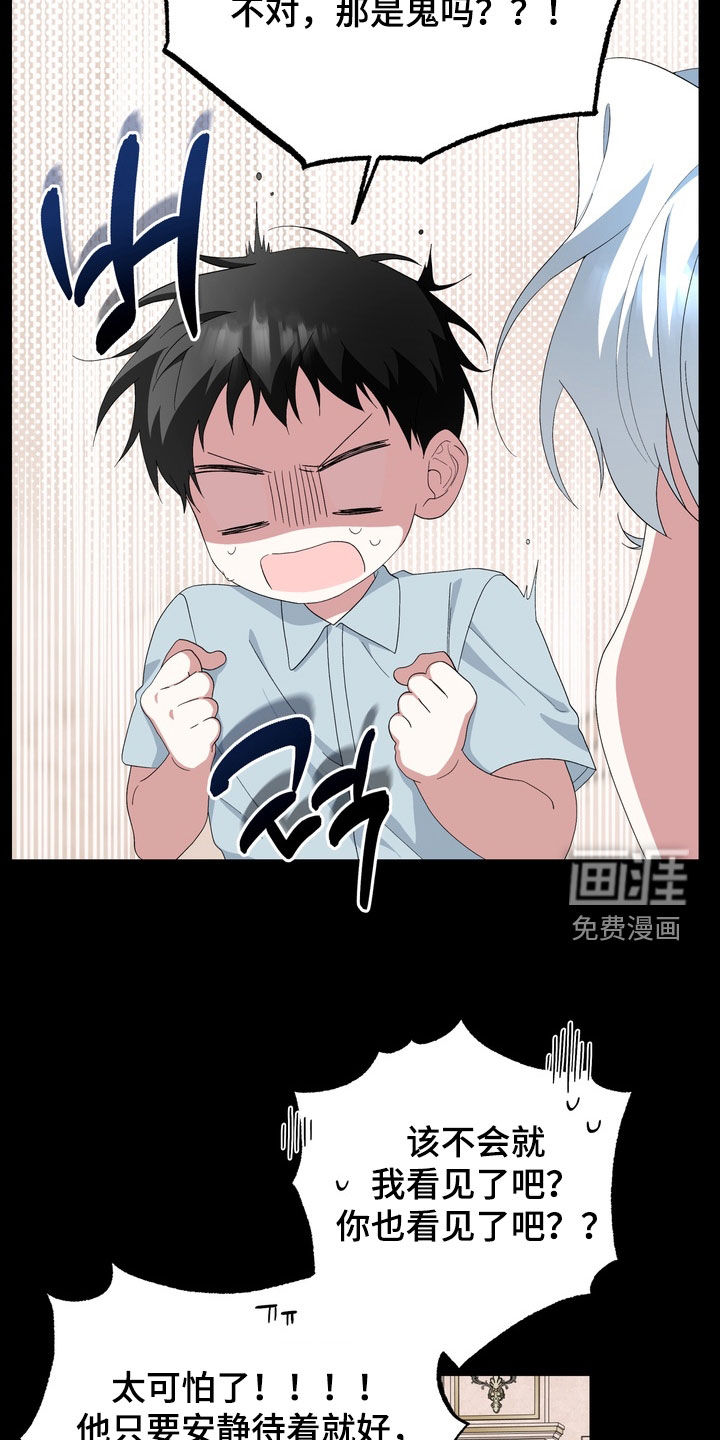第46话1