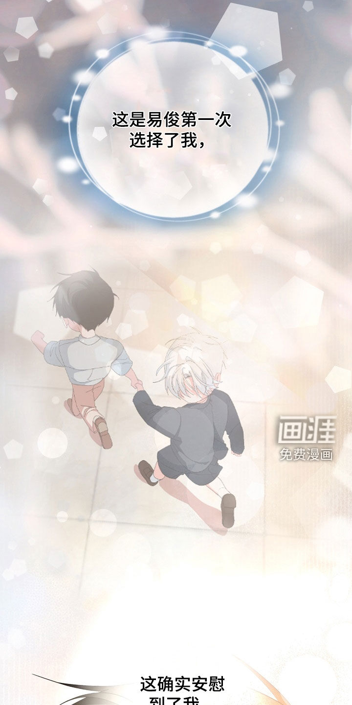 第46话10