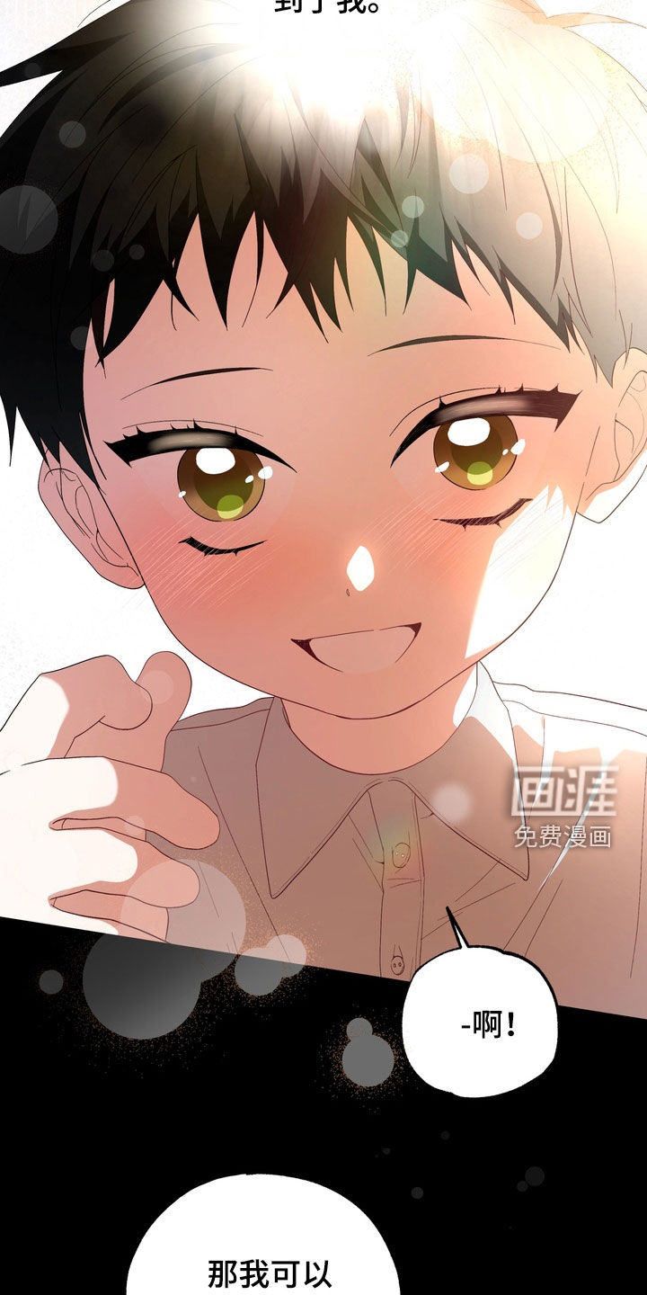 第46话11