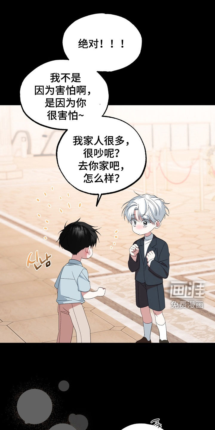 第46话13