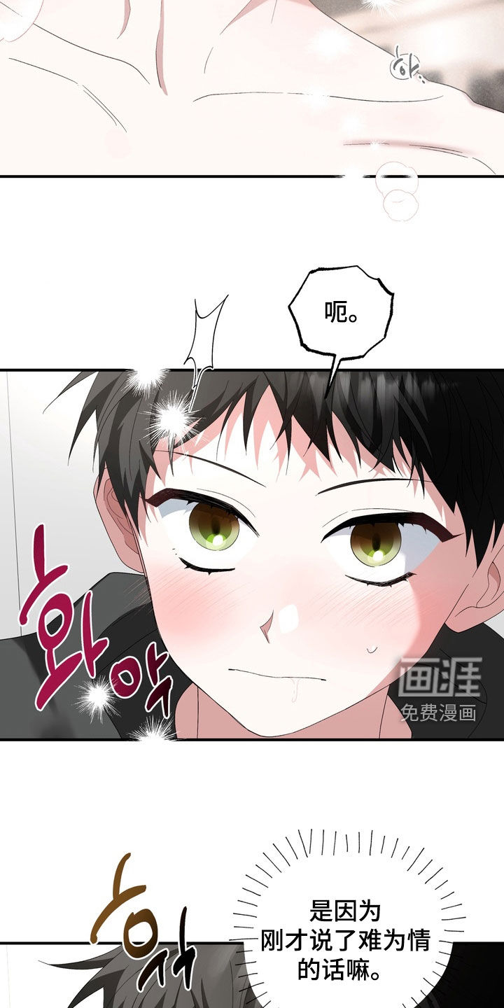 第46话18