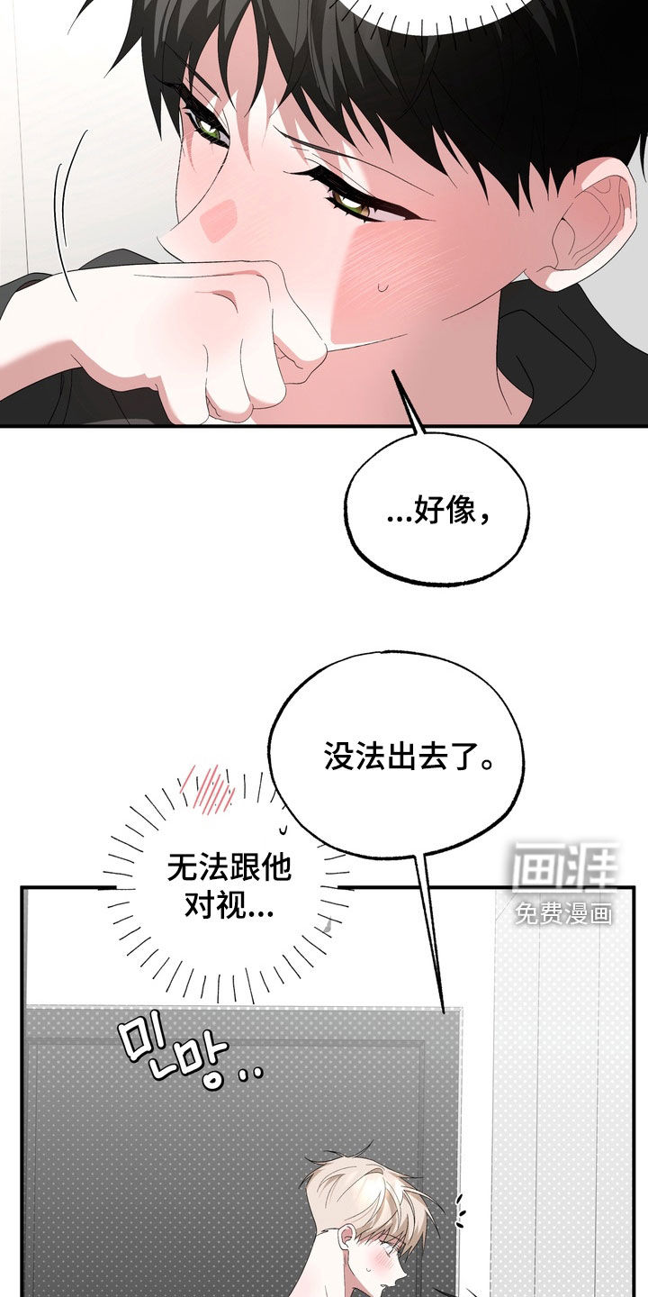第46话19