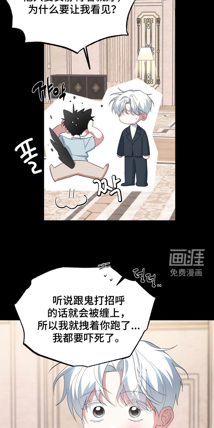 第46话2